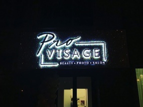 Световые вывески