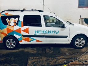 Брендирование авто