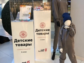 Рекламные конструкции